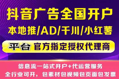 案例研究：用百度推广实现线上线下同步营销